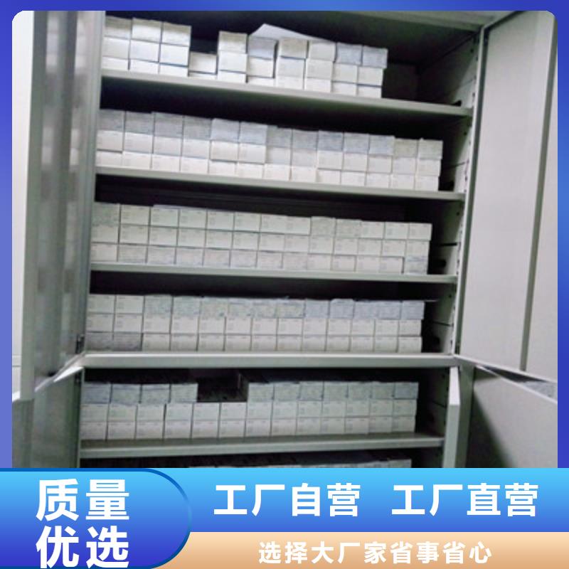 服务客户【鑫康】电动智能密集柜