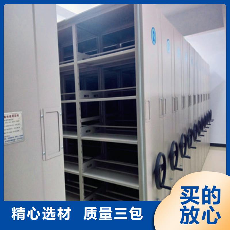 服务客户【鑫康】电动智能密集柜