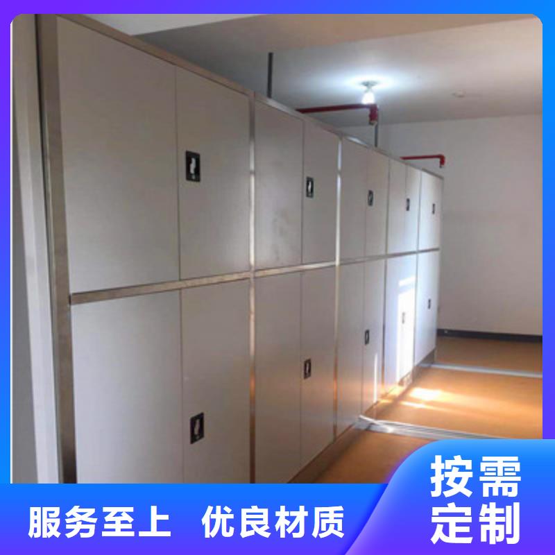 服务客户【鑫康】电动智能密集柜