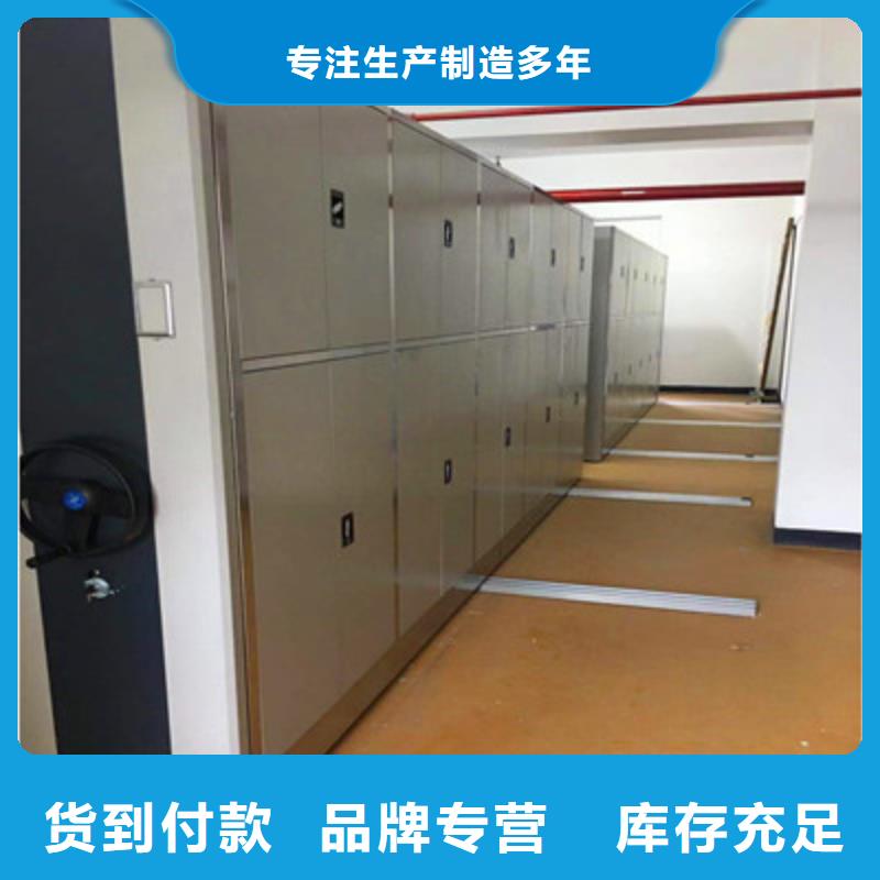 服务客户【鑫康】电动智能密集柜