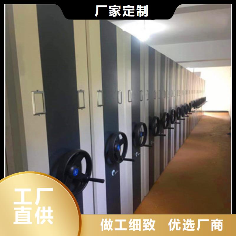 追求【鑫康】万宁市橱式密集柜