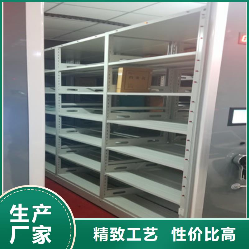 技术咨询【鑫康】仓储密集架