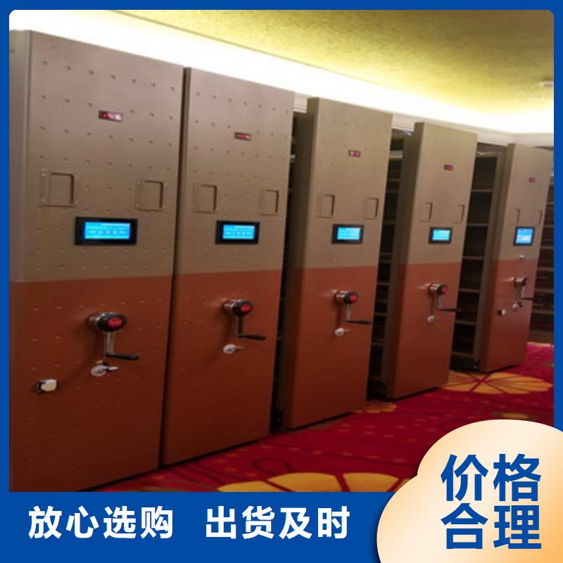 技术咨询【鑫康】仓储密集架