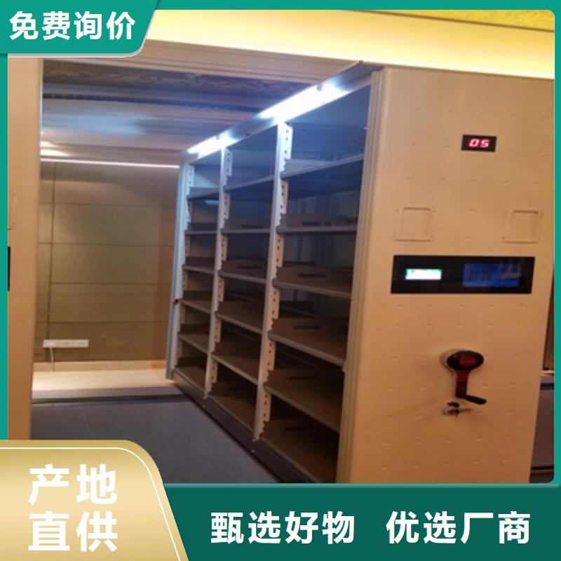 技术咨询【鑫康】仓储密集架