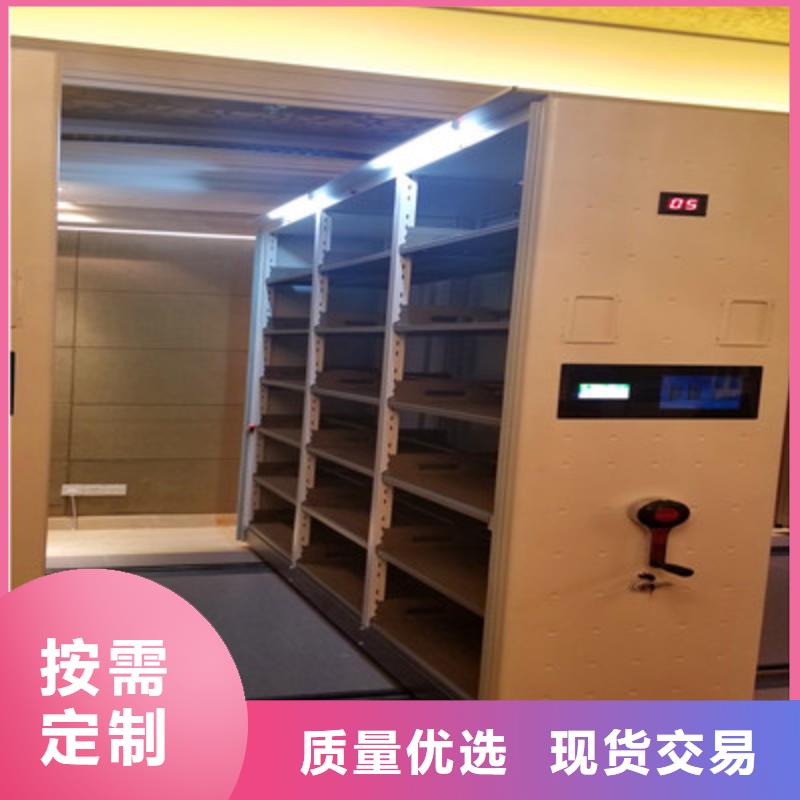服务至上【鑫康】档案手摇密集架