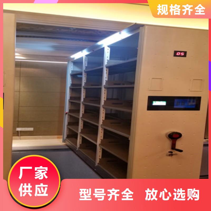 让利客户【鑫康】手电动密集架