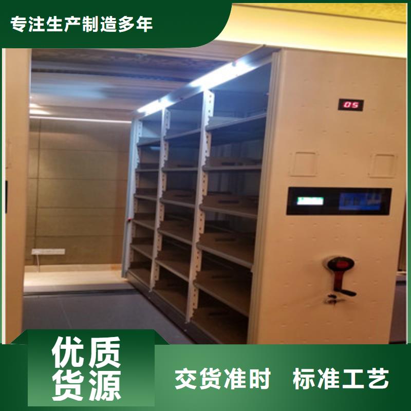 服务放心【鑫康】凭证移动密集架