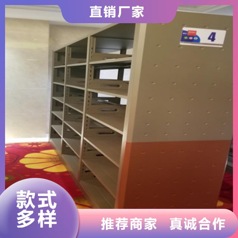 技术咨询【鑫康】仓储密集架