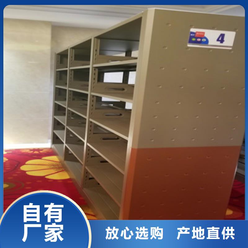 让利客户【鑫康】手电动密集架