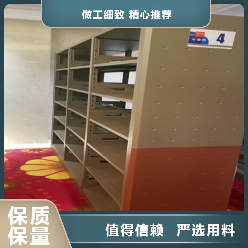 服务放心【鑫康】凭证移动密集架