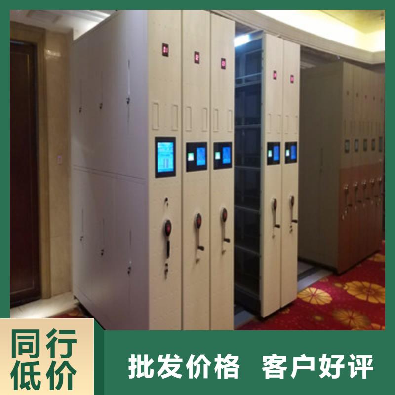 服务放心【鑫康】凭证移动密集架