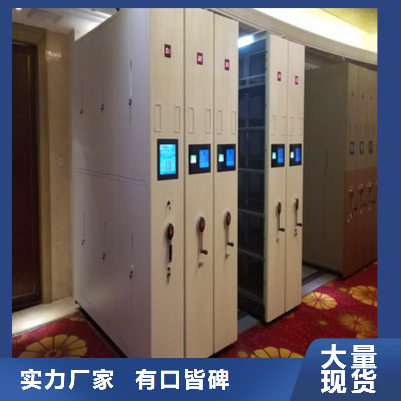 服务至上【鑫康】档案手摇密集架