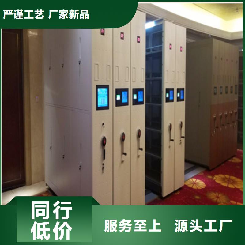 技术咨询【鑫康】仓储密集架