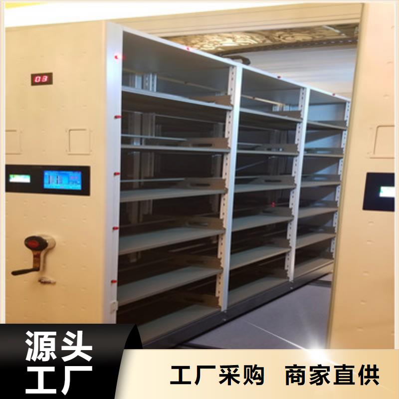 服务放心【鑫康】凭证移动密集架