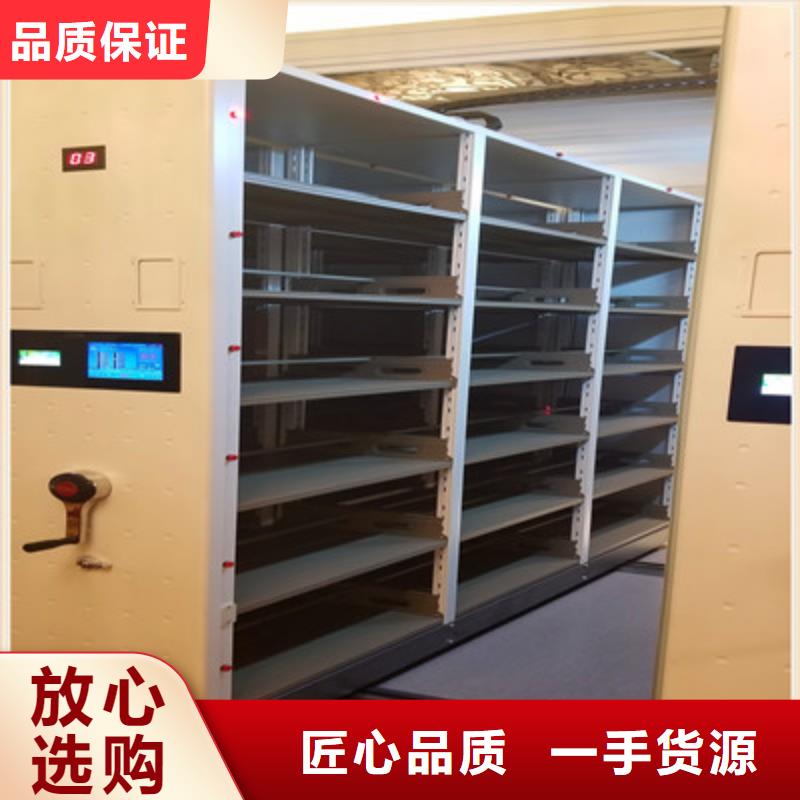 咨询服务【鑫康】单证档案密集架