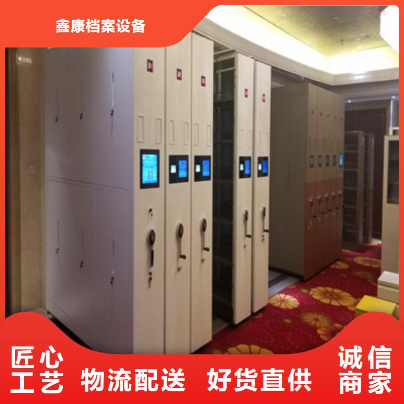 咨询服务【鑫康】单证档案密集架