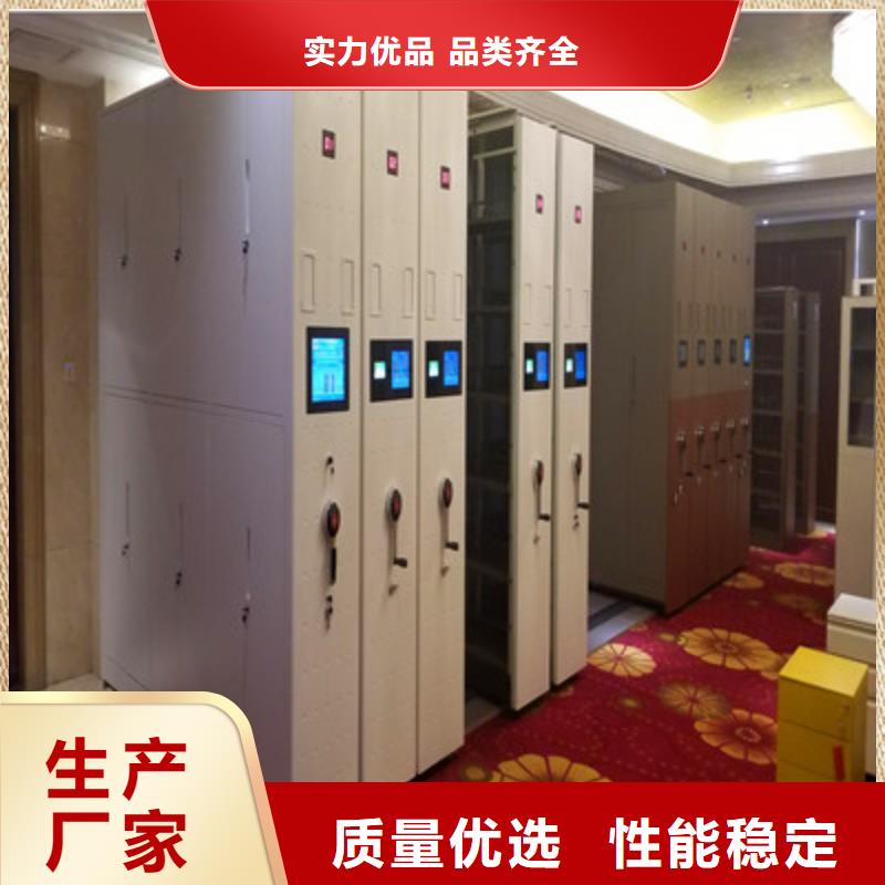 技术咨询【鑫康】仓储密集架