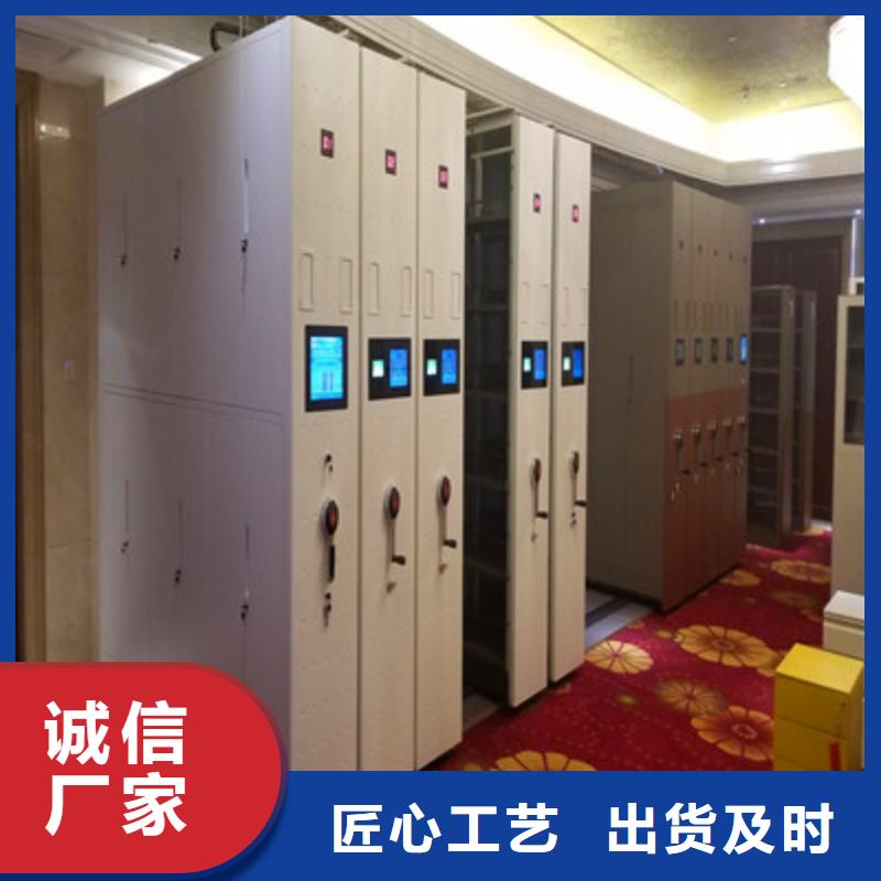 服务放心【鑫康】凭证移动密集架