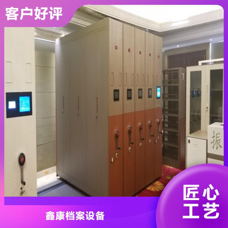 咨询服务【鑫康】单证档案密集架