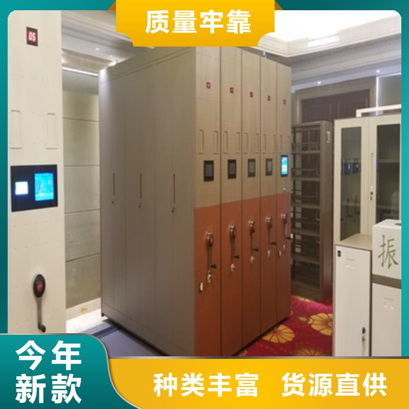 让利客户【鑫康】手电动密集架