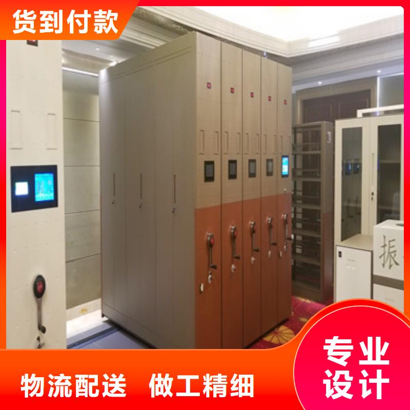 服务放心【鑫康】凭证移动密集架