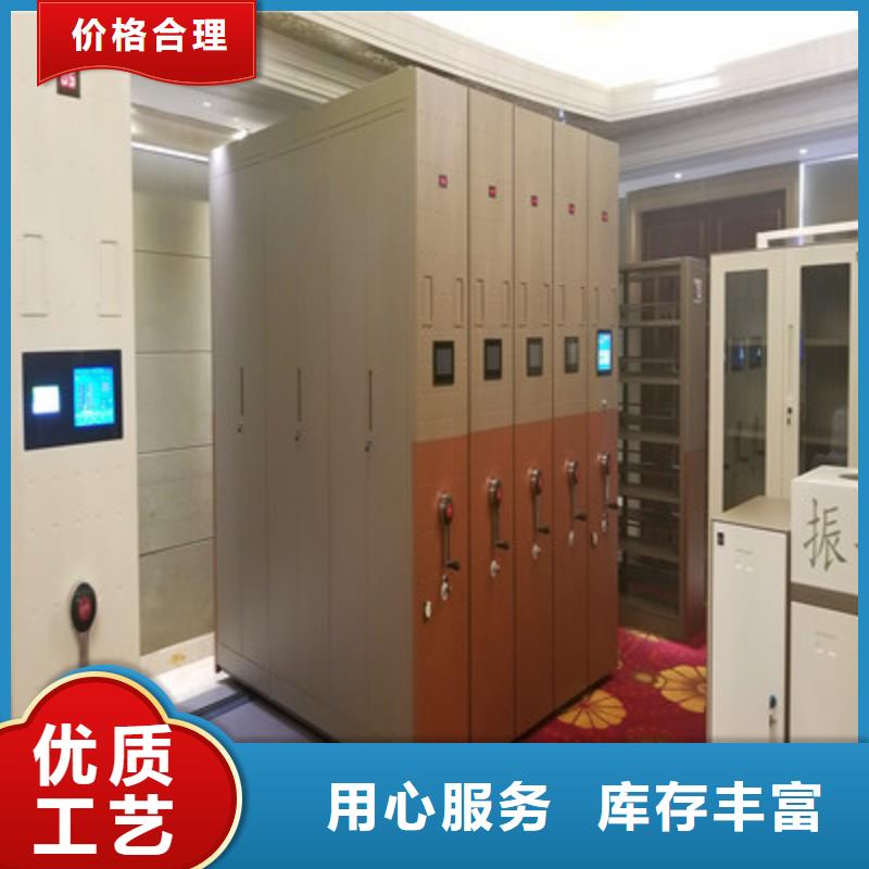 技术咨询【鑫康】仓储密集架