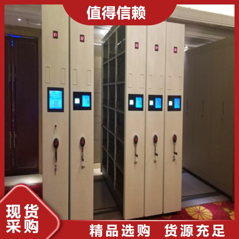 技术咨询【鑫康】仓储密集架