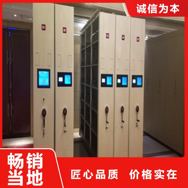 咨询服务【鑫康】单证档案密集架