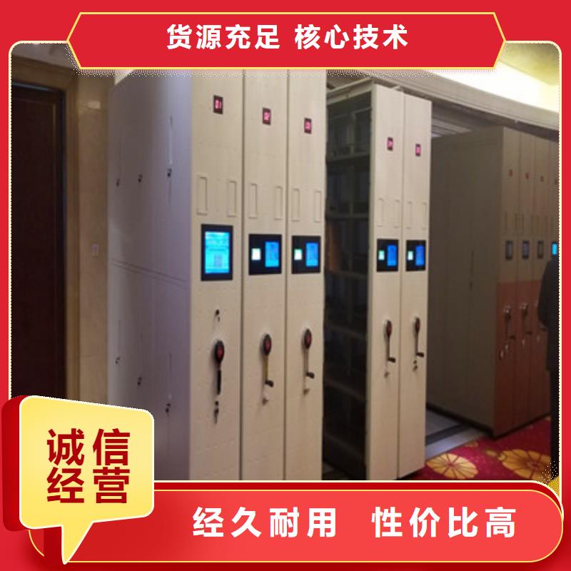 让利客户【鑫康】手电动密集架