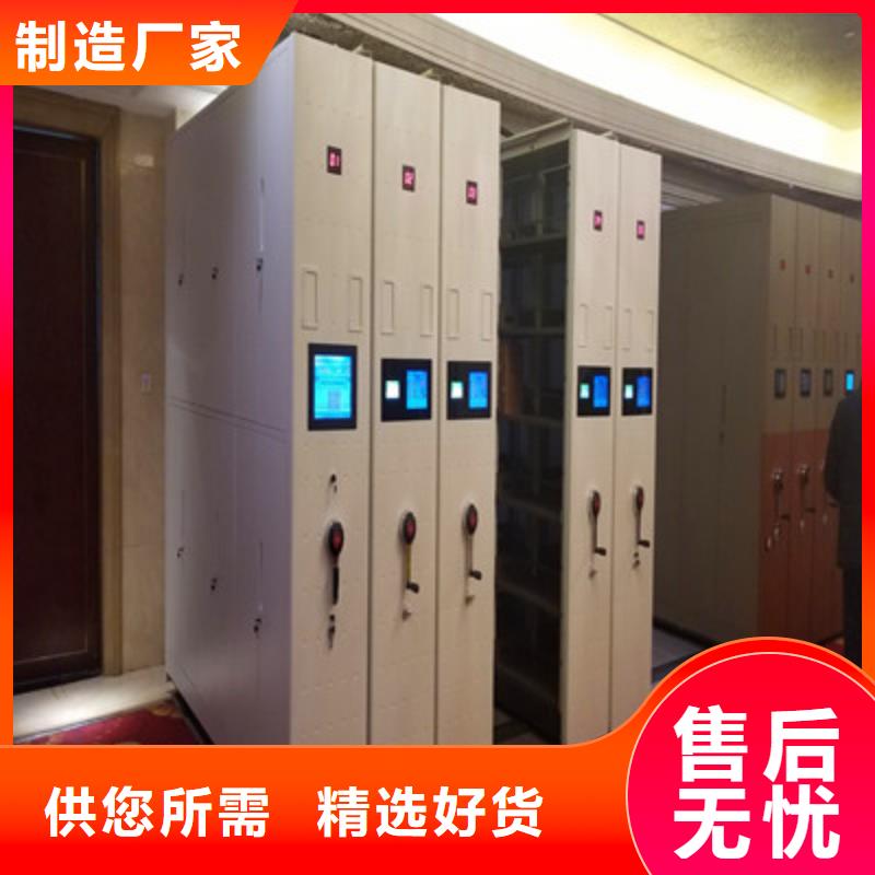 技术咨询【鑫康】仓储密集架
