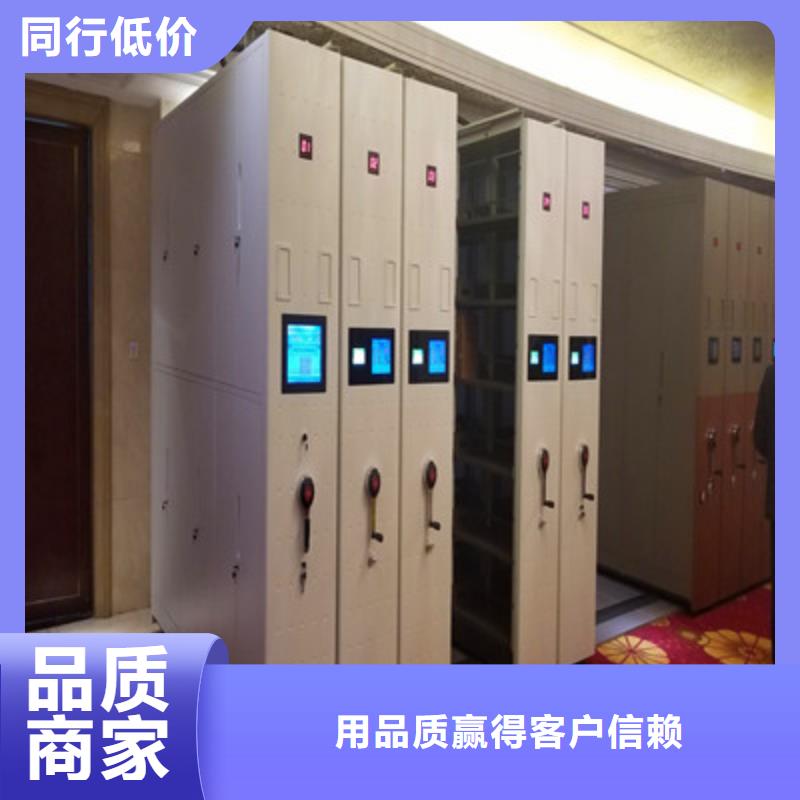 服务放心【鑫康】凭证移动密集架
