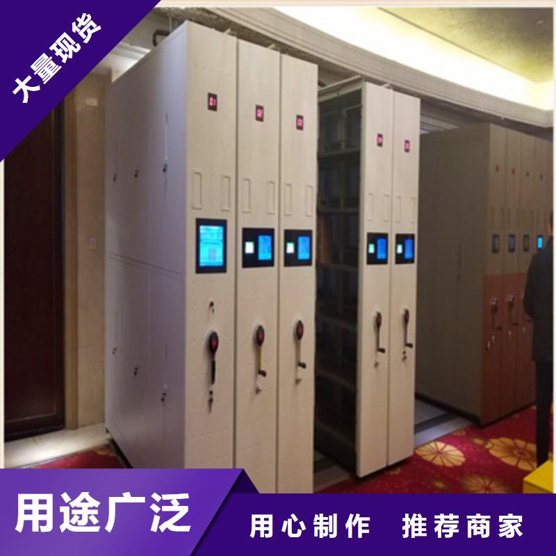咨询服务【鑫康】单证档案密集架