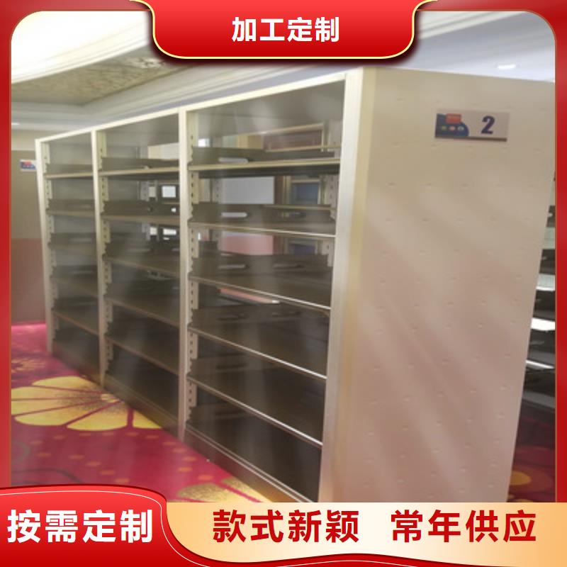 技术咨询【鑫康】仓储密集架