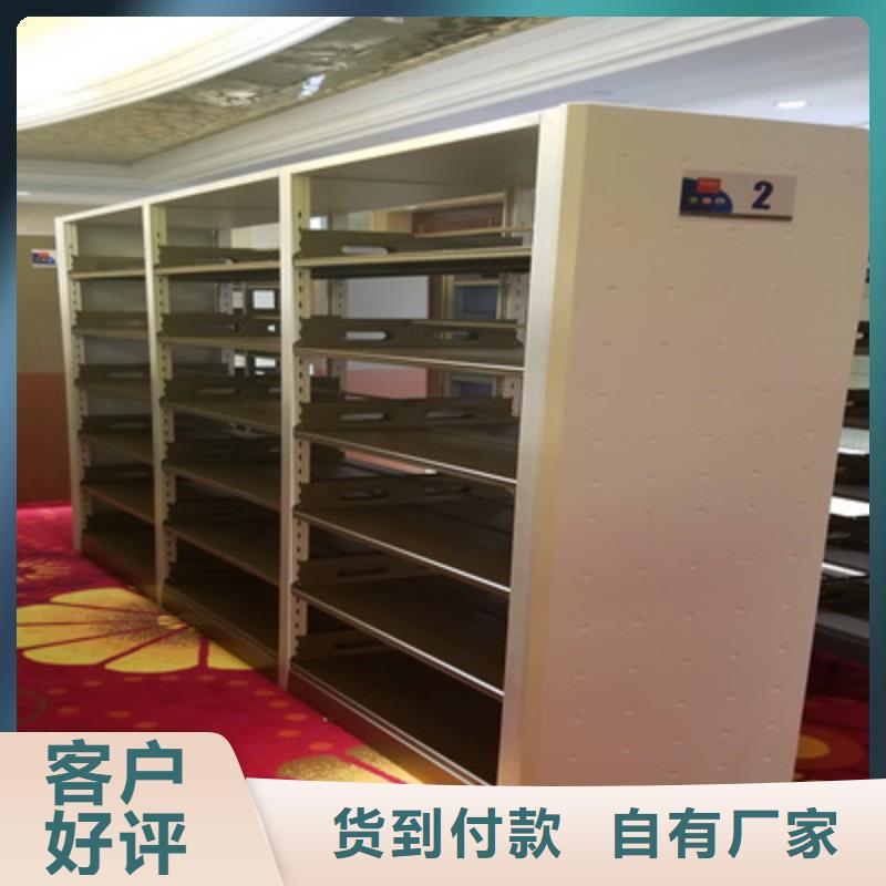 咨询服务【鑫康】单证档案密集架
