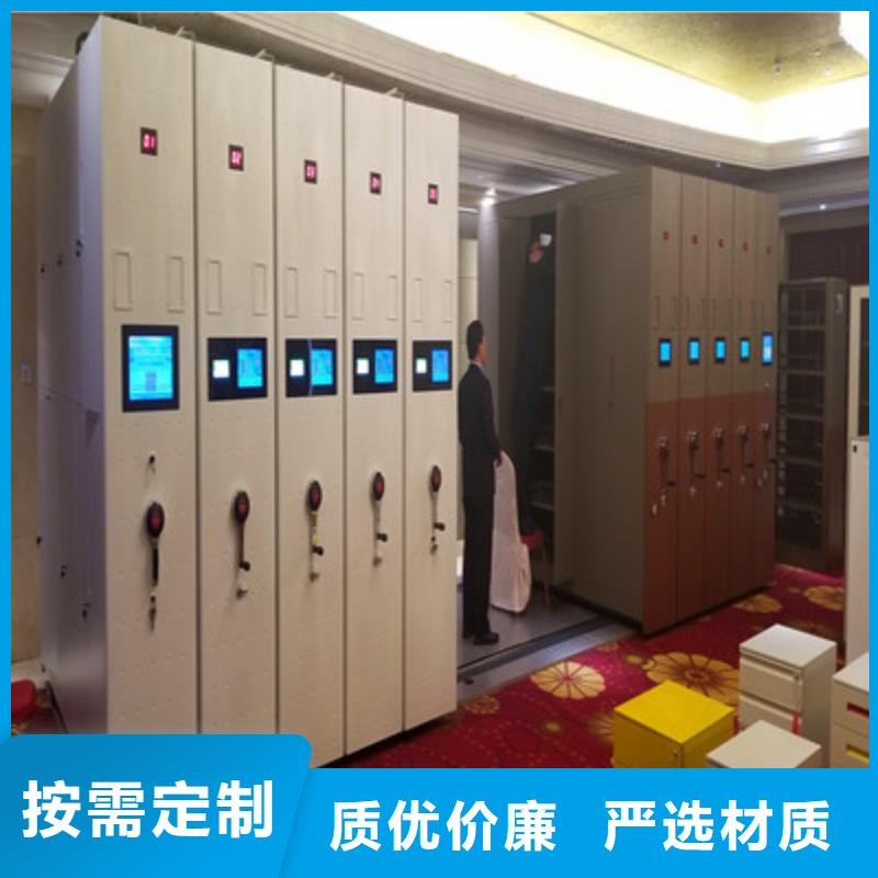 技术咨询【鑫康】仓储密集架