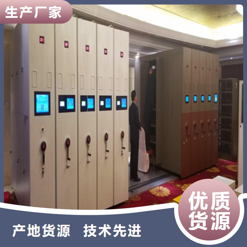 服务放心【鑫康】凭证移动密集架