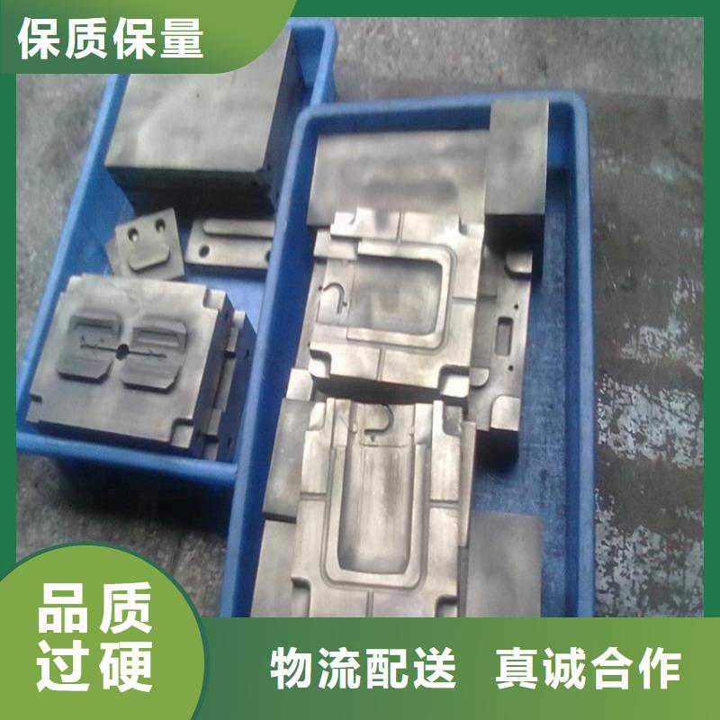 1.2436冲子料产品种类