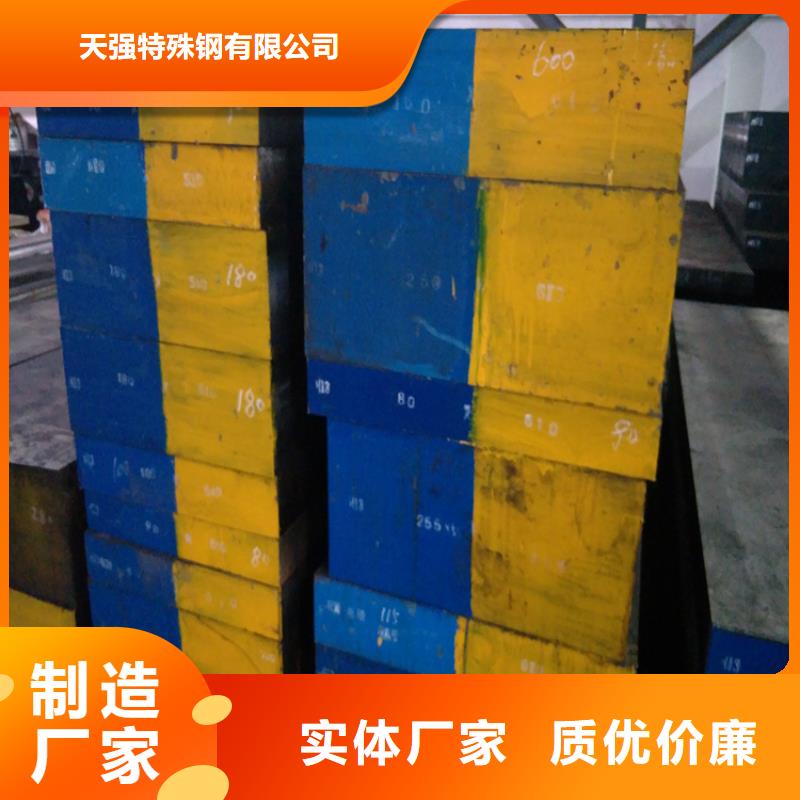 SKD2模具钢怎么热处理？  大厂质量可靠