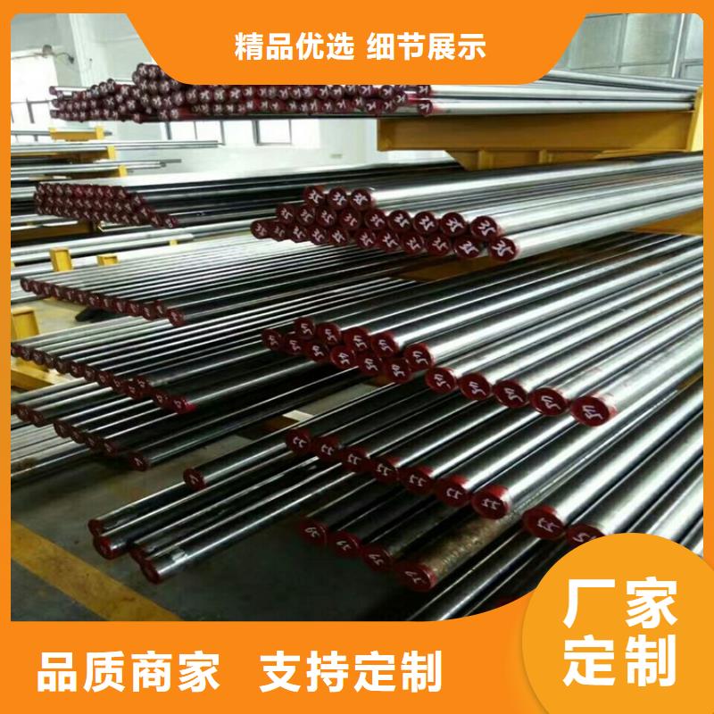 广东D2模具钢实力厂家质量稳定