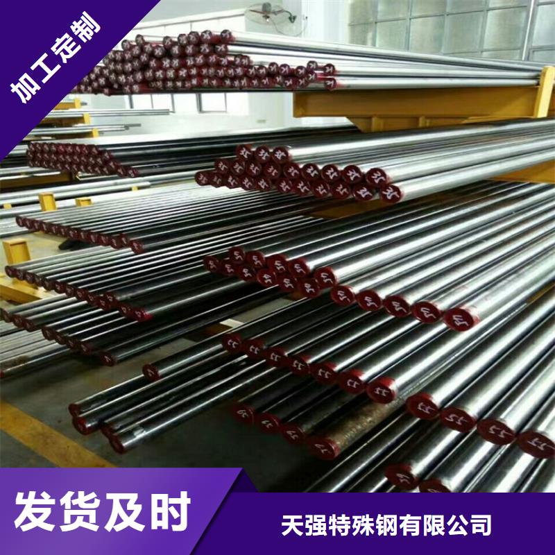 哪里能买到DC53钢？  现货齐全