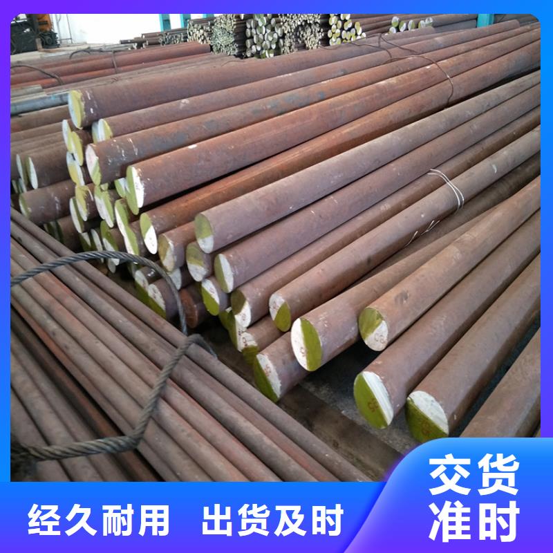 广东D2模具钢实力厂家质量稳定