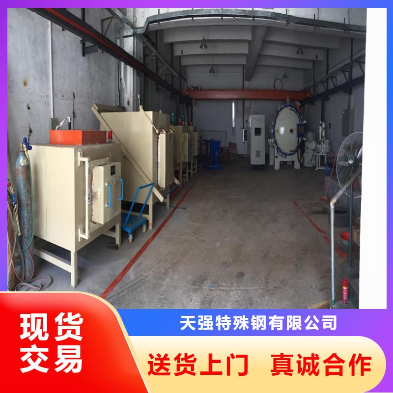 长安SKD2钢定制,长安SKD2钢采购