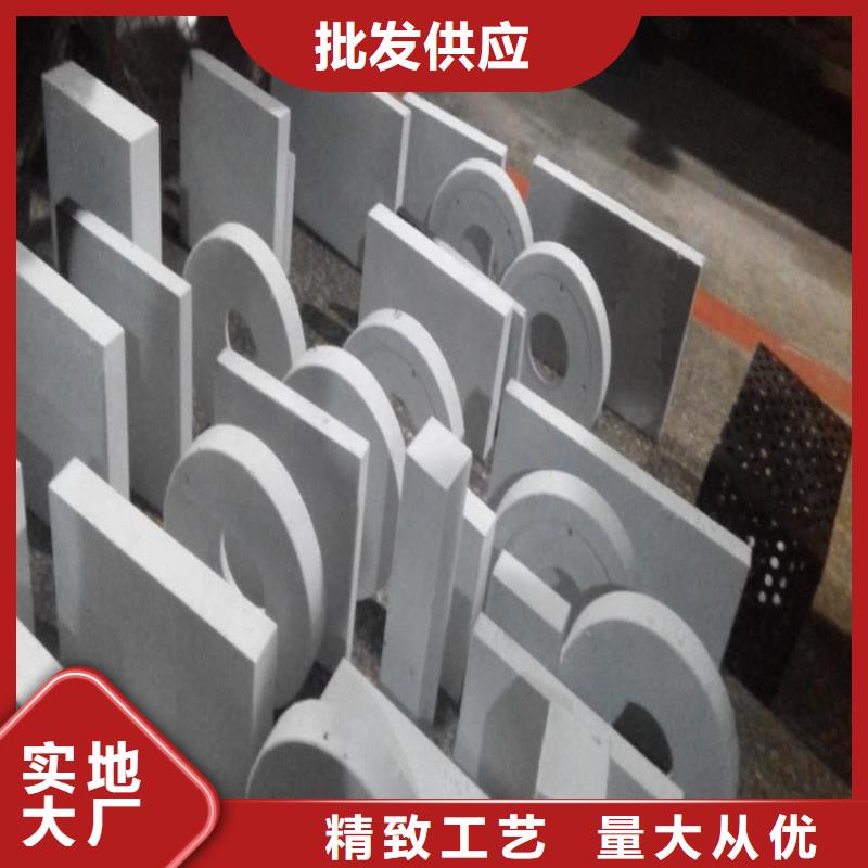 1.2436源头钢厂定制费用