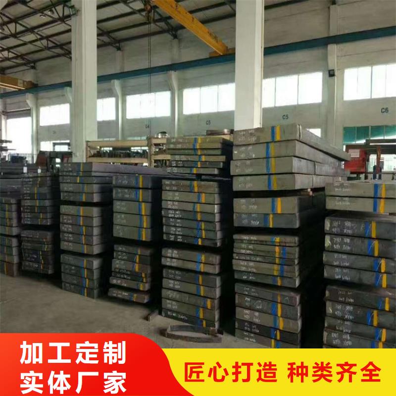 1.2436硬料品牌:天强特殊钢有限公司