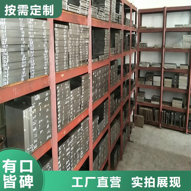 卖东莞SKD2钢的经销商