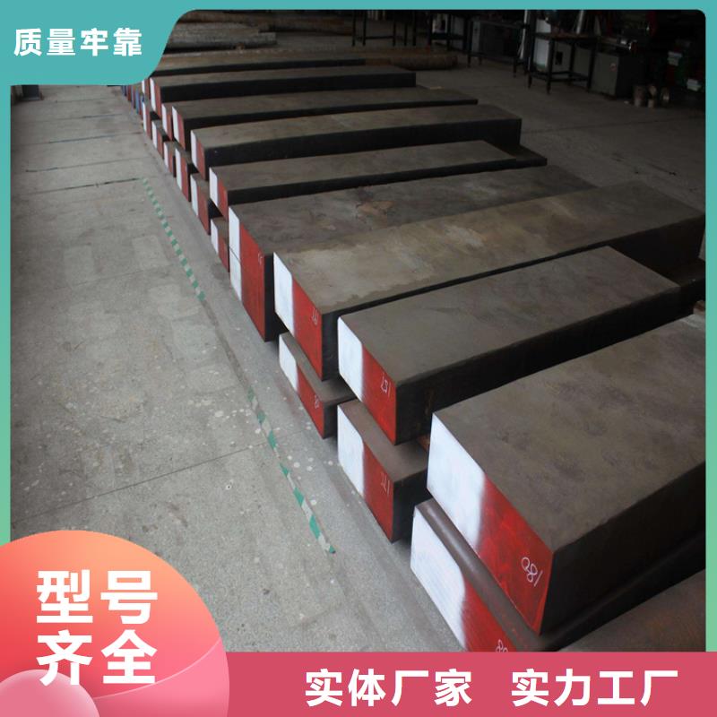 供应军工级D2模具钢  【无中间商】