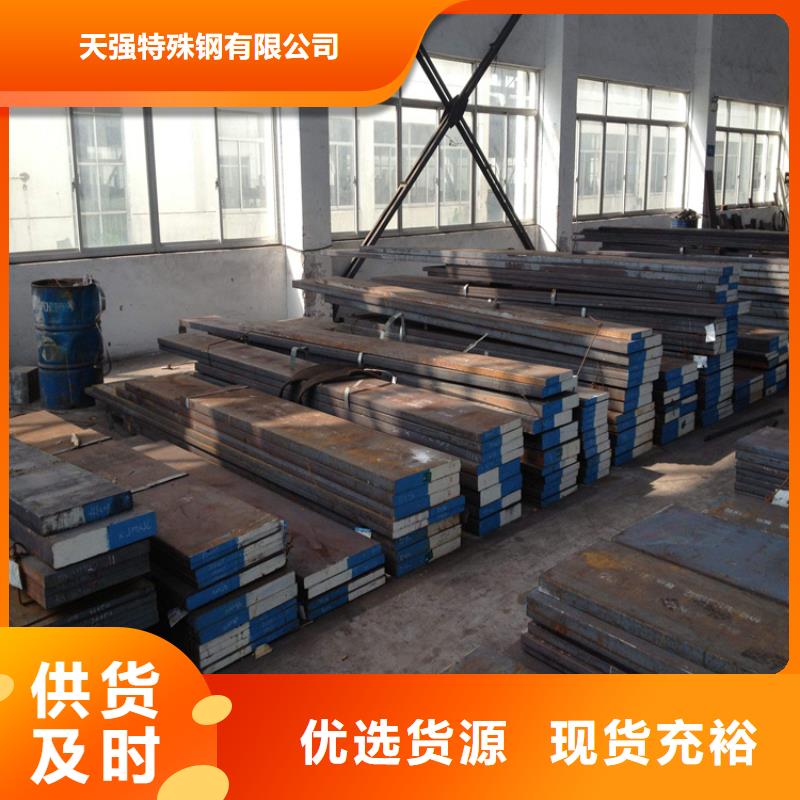 做Cr18Ni9是什么材料的厂家