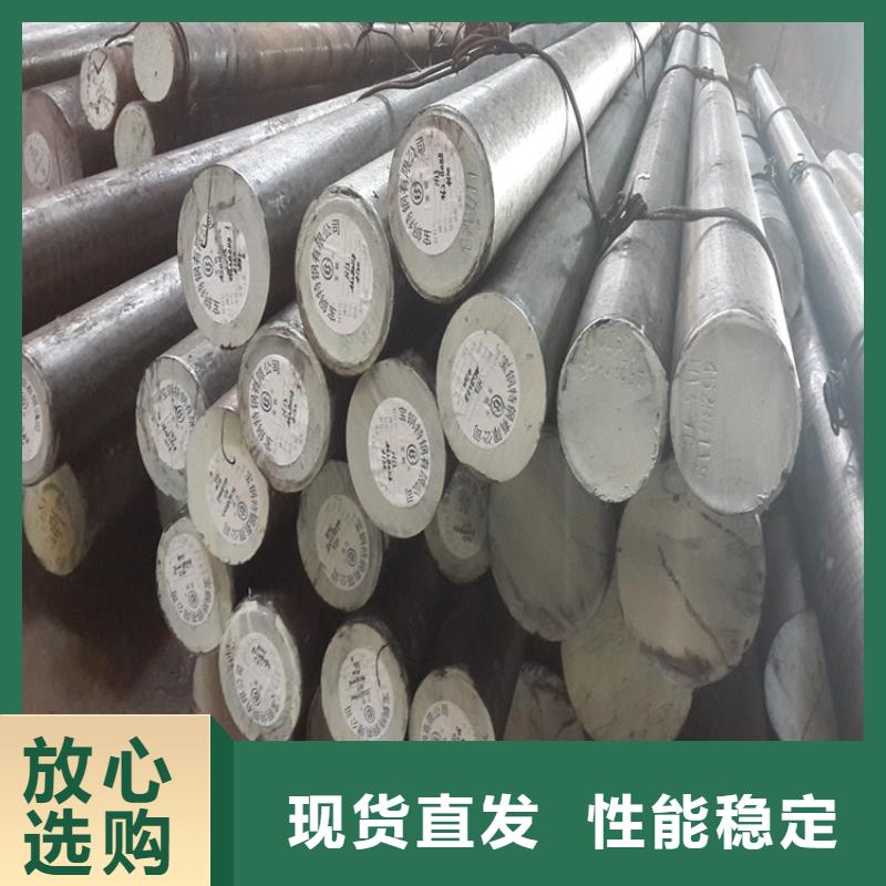 买1.2436冷作模具钢认准天强特殊钢有限公司
