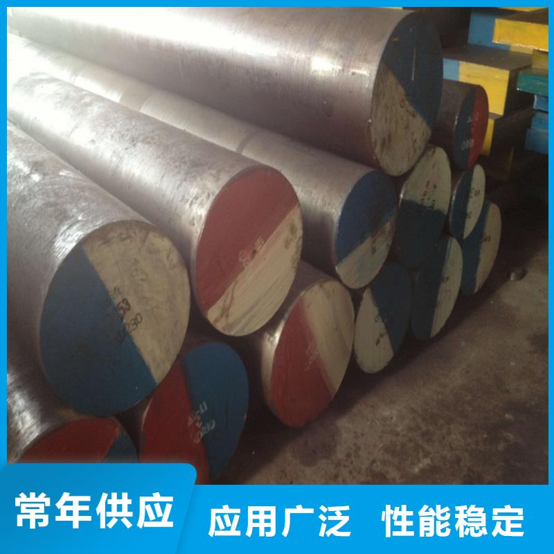 卖东莞SKD2钢的经销商