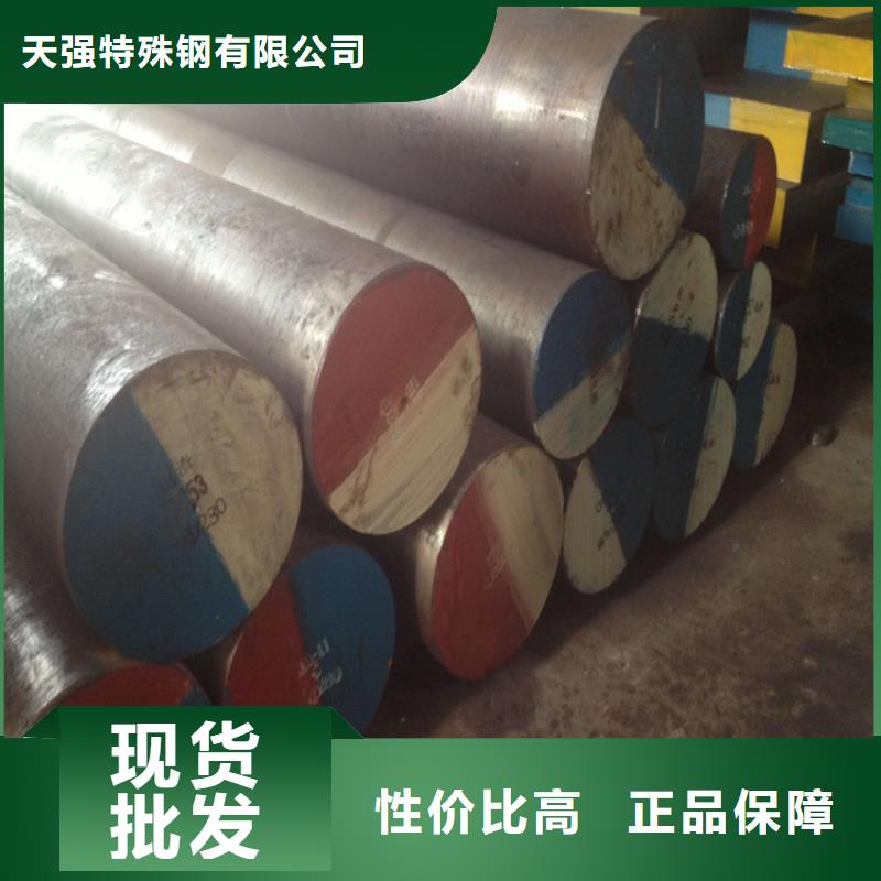 长安DC53钢现货库存优质供货商